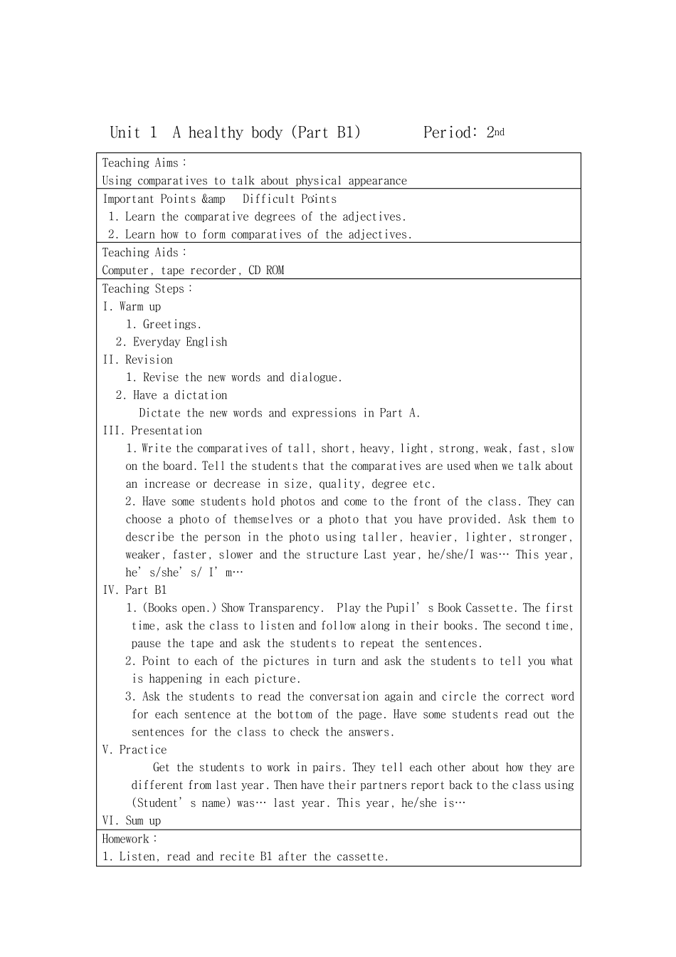 深圳版小学六年级英语上册全册教案_第3页