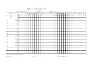 混凝土同条件养护试件累计温度(龄期)统计表