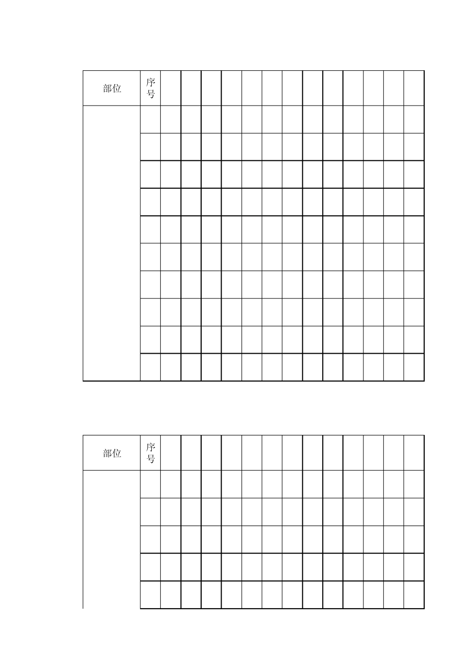 混凝土回弹法强度自动计算表(水平非泵送)_第3页