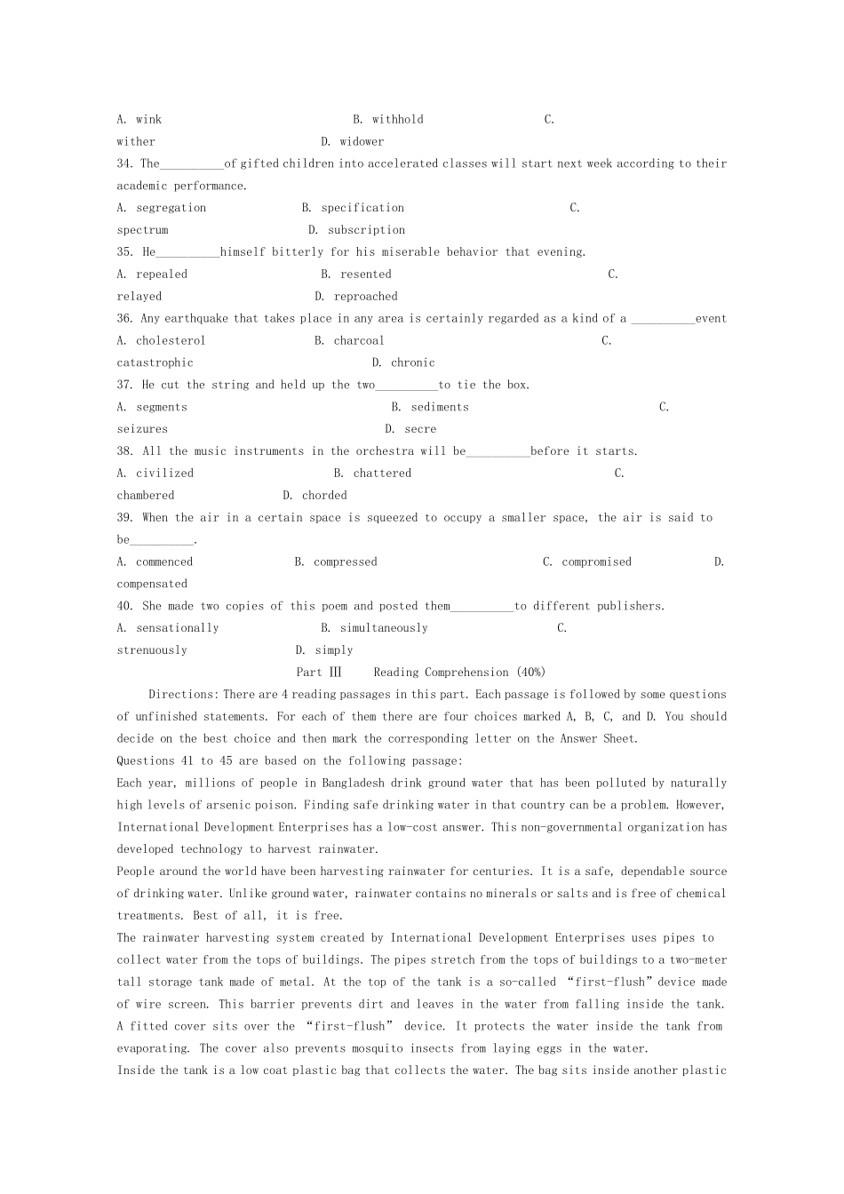 清华大学博士入学考试英语真题_第2页