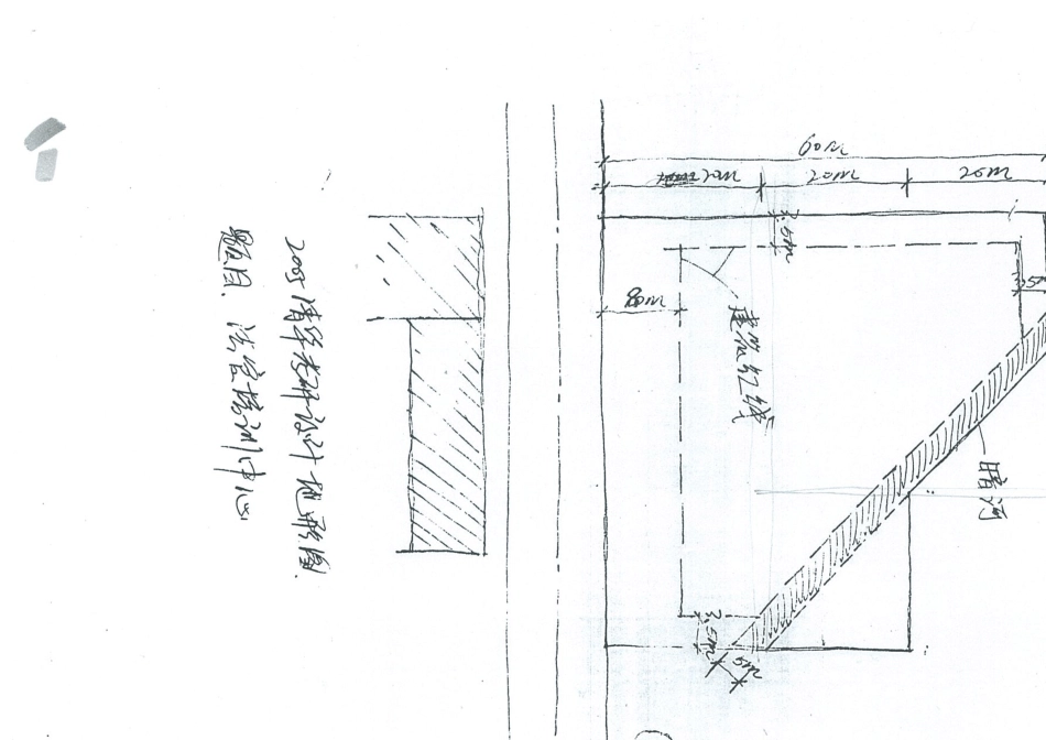 清华大学建筑快题真题_第2页
