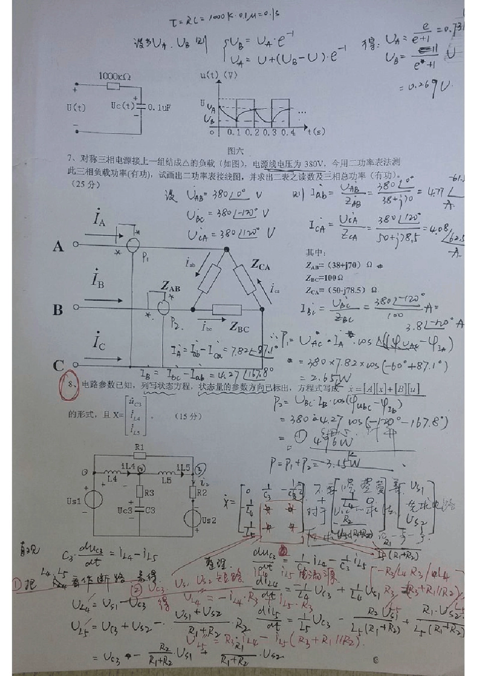清华大学考研827电路原理19892008真题_第3页