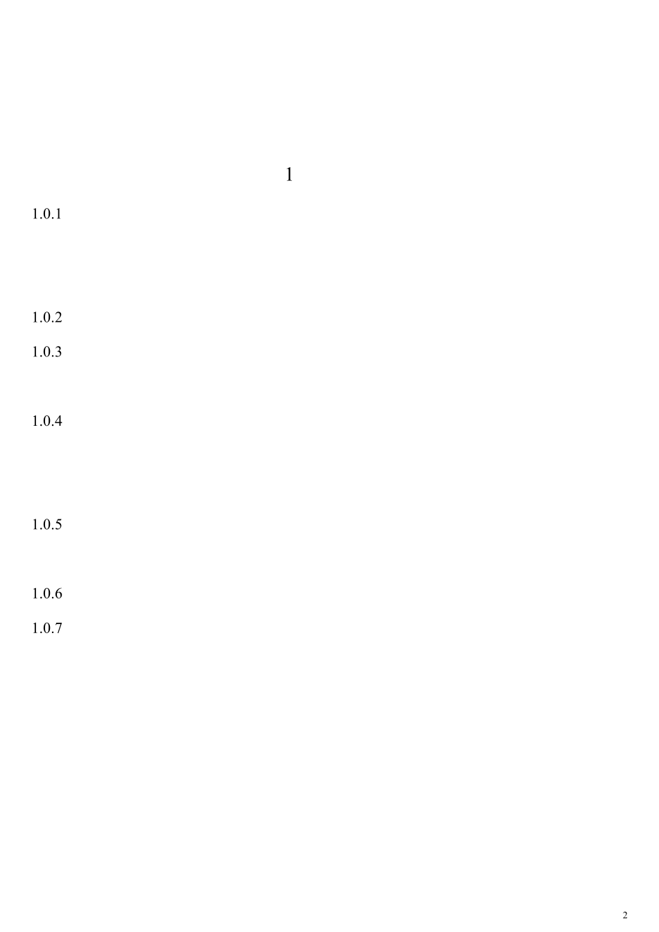 清单计价规范_第2页