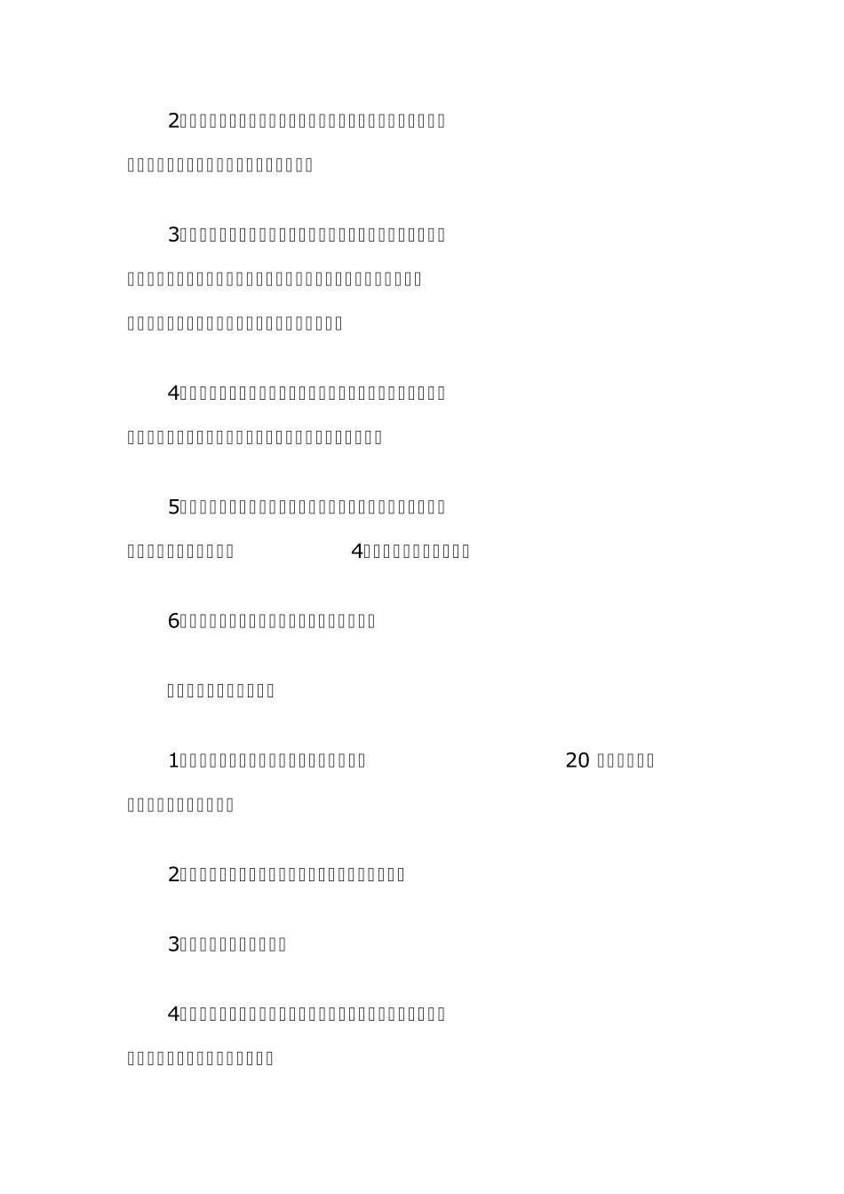 清洁冰箱小窍门推荐_第2页