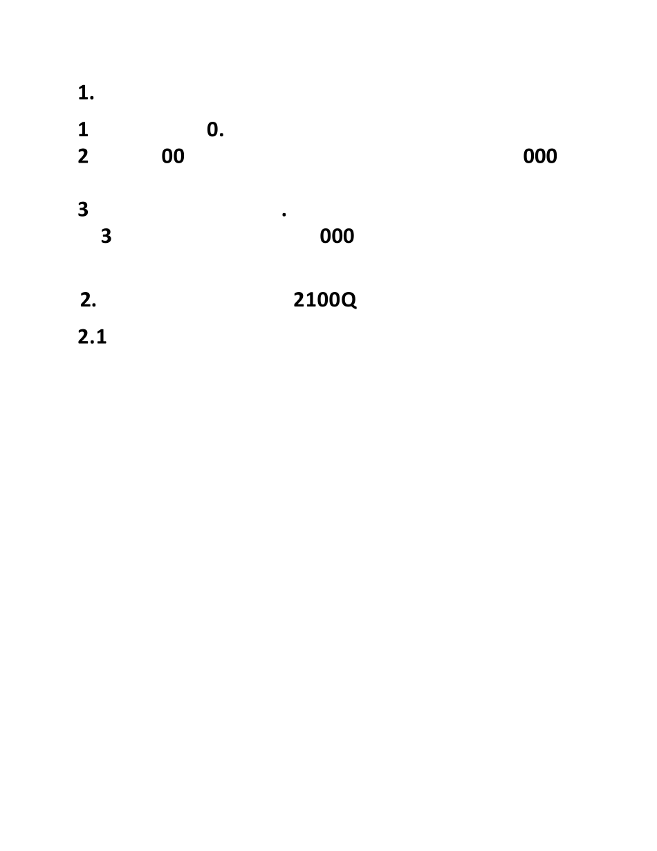 清洁度的测量方法_第1页