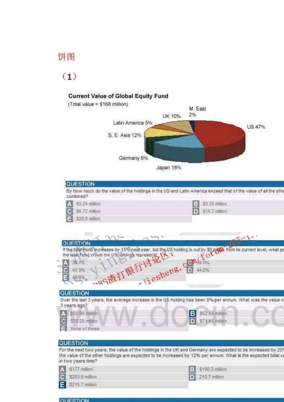 渣打银行网测试题含答案哦numericaltest_第1页