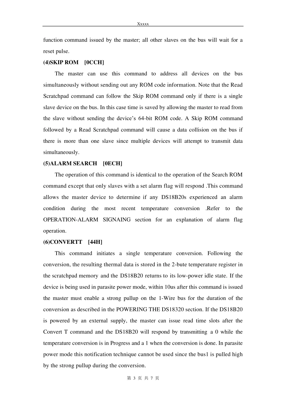 温度传感器DS18B20外文翻译_第3页