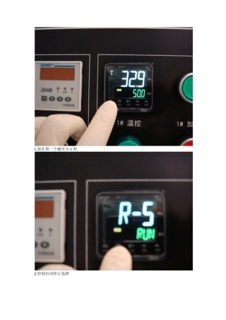 温控表设定E5CC