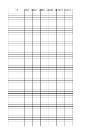 港币兑人民币历史汇率