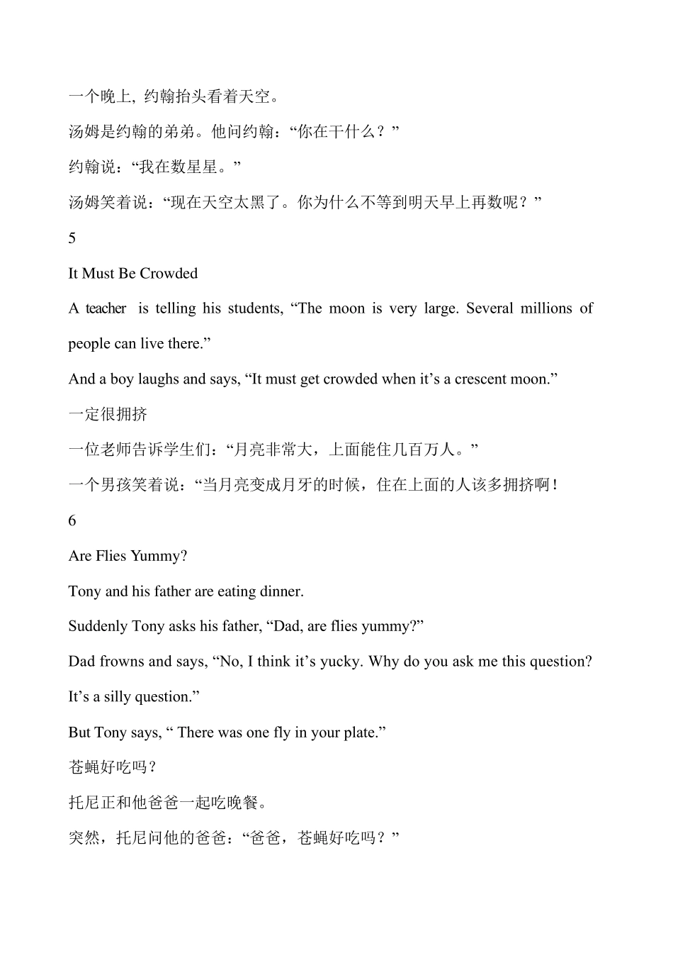 简单幽默英语小故事及翻译_第3页