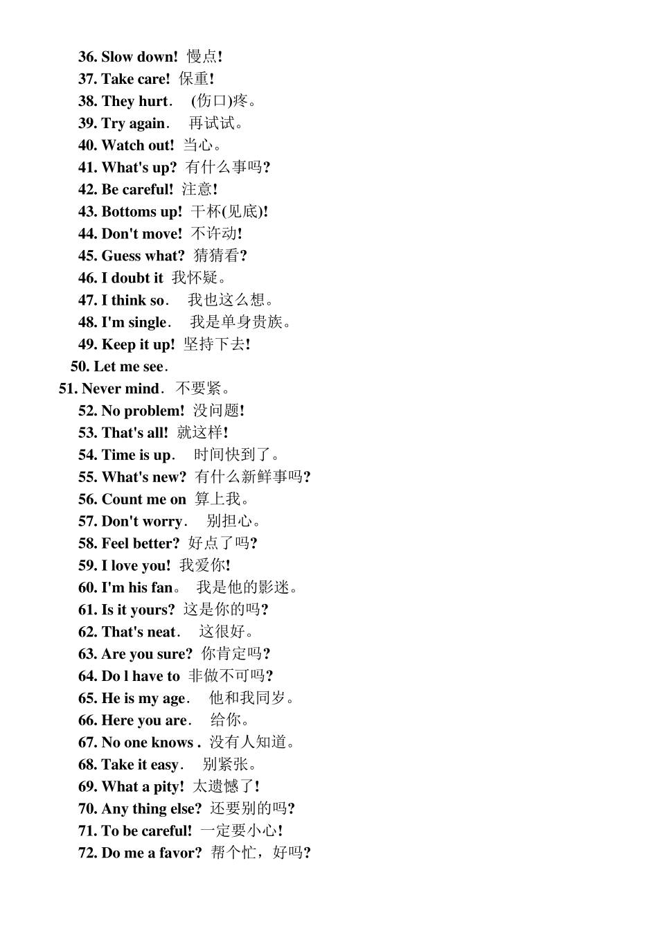 简单日常英语对话_第2页