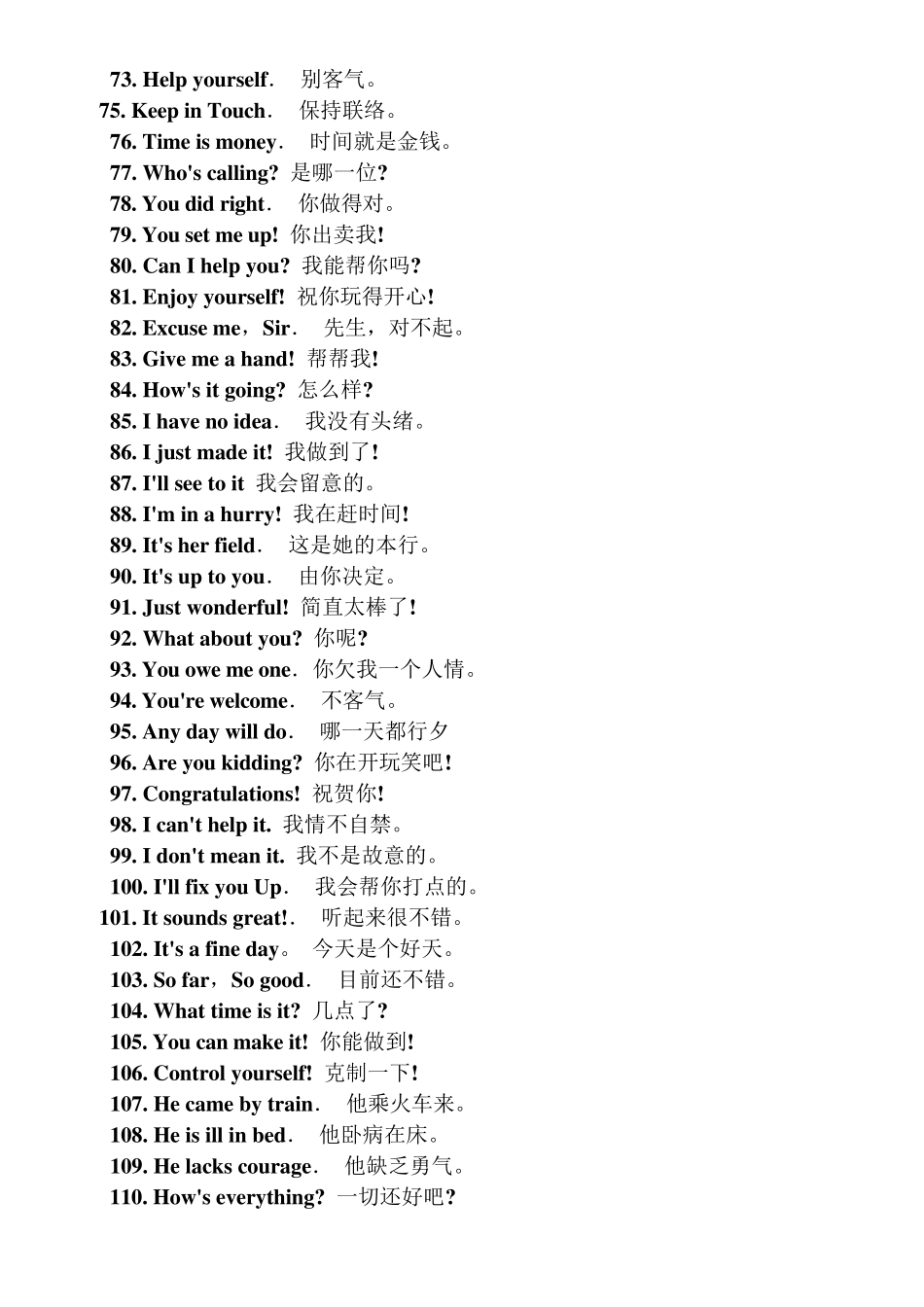 简单日常英语对话_第3页