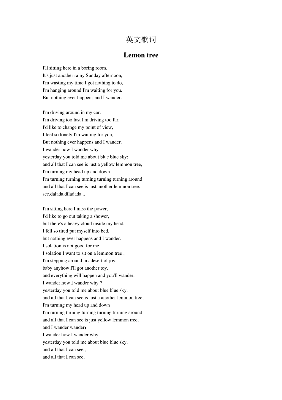 简单易学英文歌曲歌词_第1页