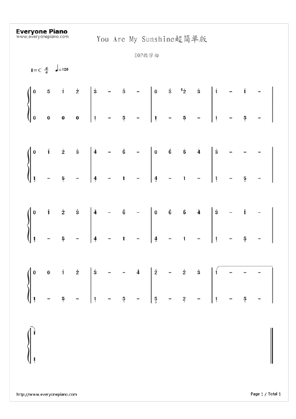 简单钢琴谱(双简谱版)超简单_第1页