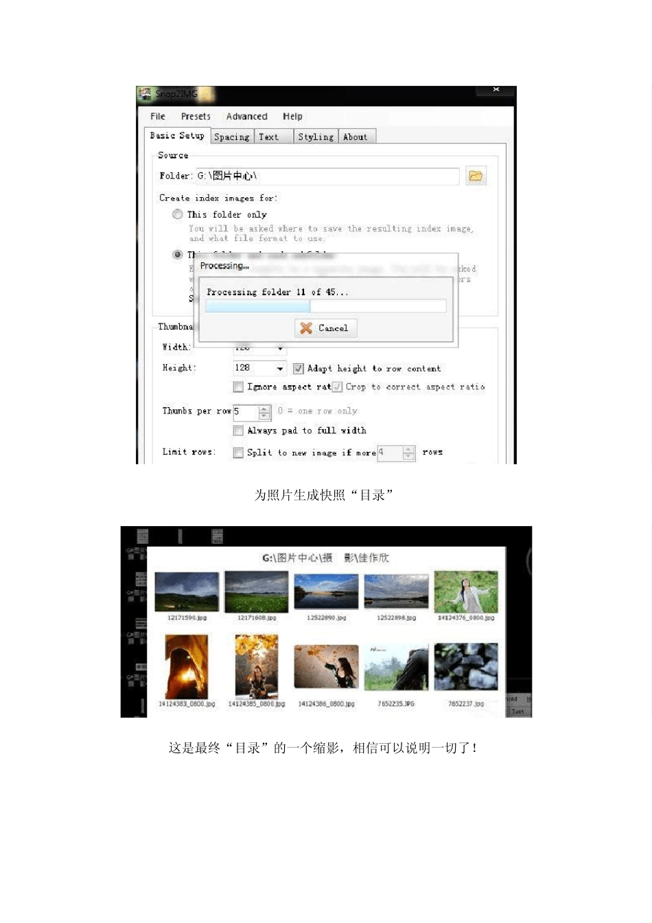 简单高效照片处理软件集合_第3页