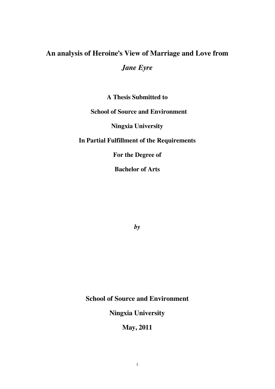 简爱的爱情观_第1页