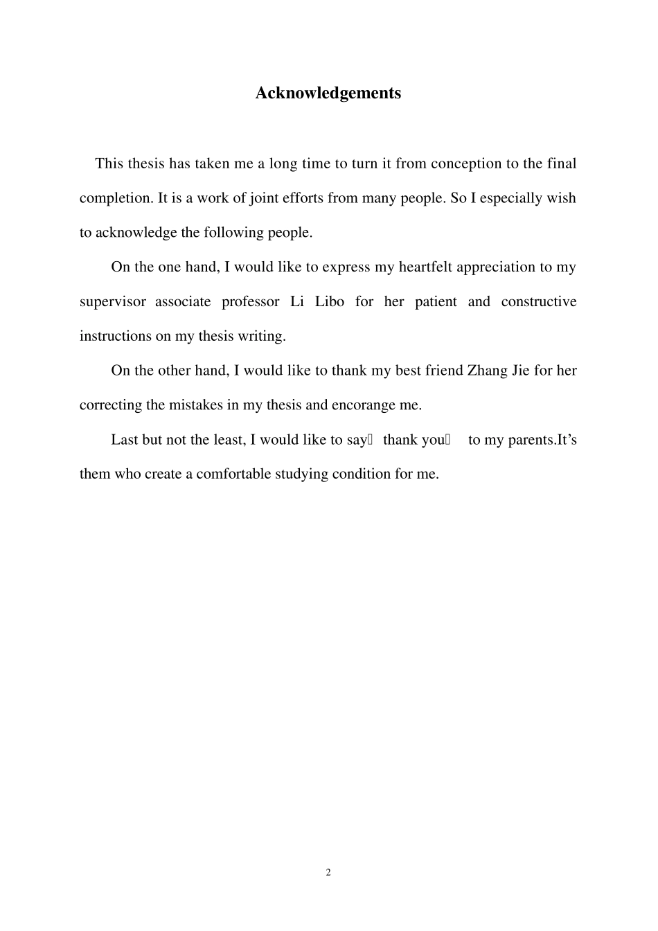 简爱的爱情观_第2页