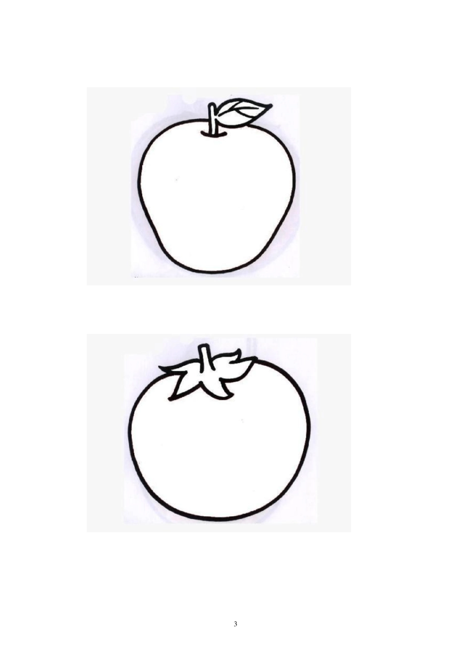 简笔画(花卉蔬菜)_第3页