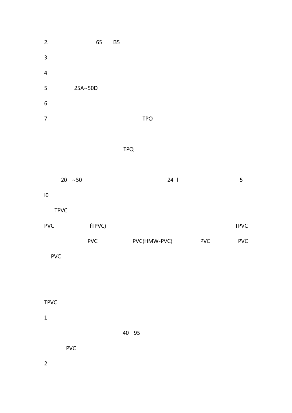 简述：各种TPE在电缆中应用_第3页
