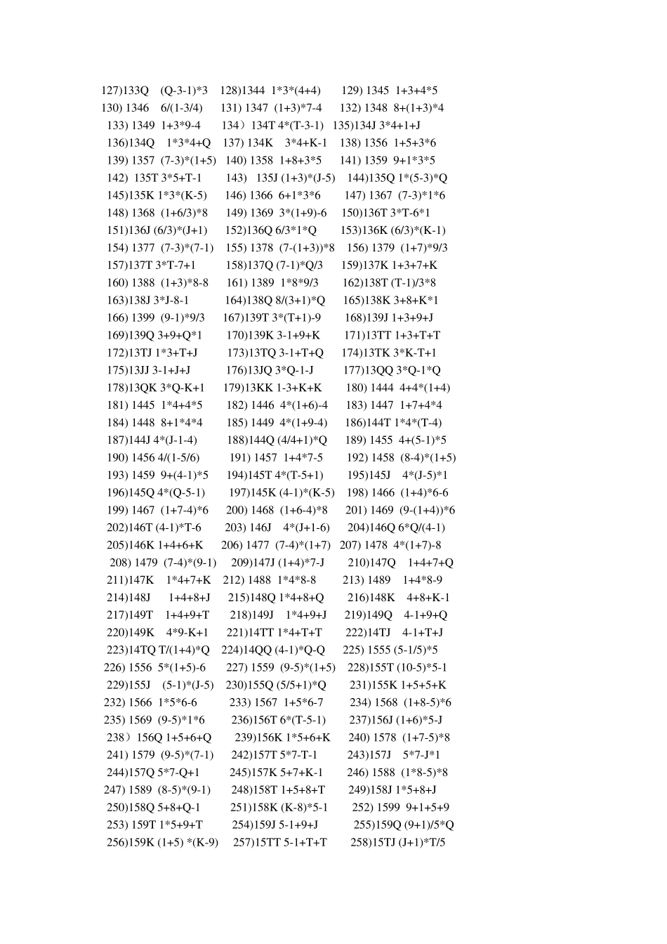 算24点最全题目全集(从1111到13131313所有可算)_第2页