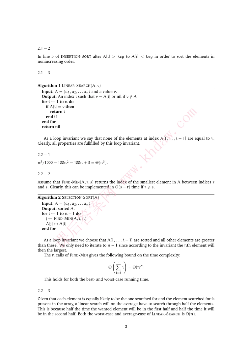 算法导论第二版答案_第3页