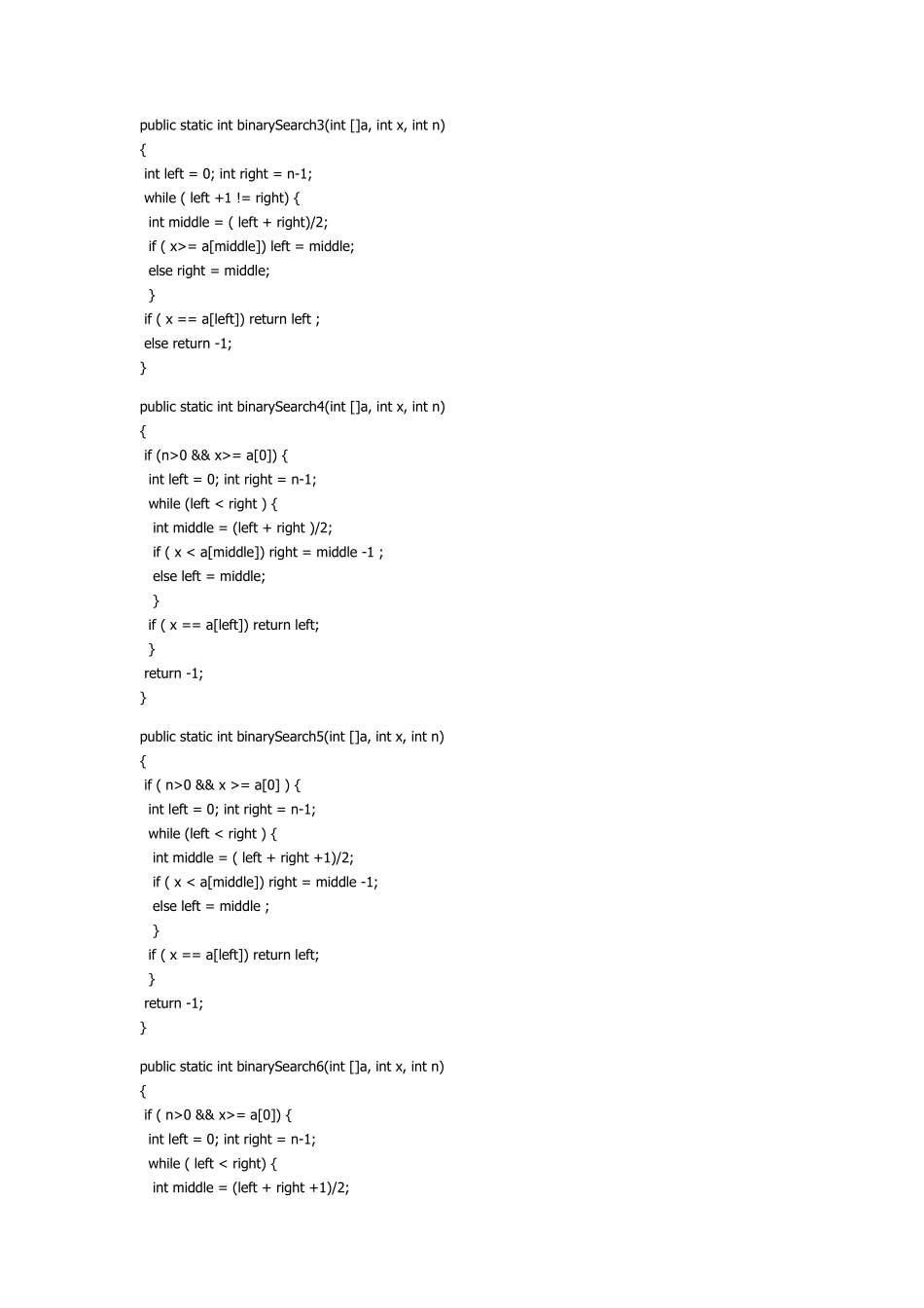 算法设计与分析王晓东_第3页