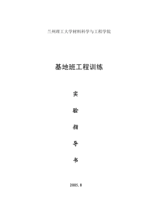 管壳式换热器制造工艺