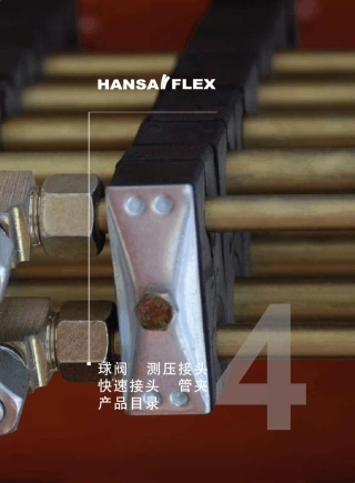 管夹测压接头快速接头