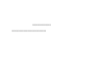 管理人员和作业人员年度安全生产教育培训及考核合格证明