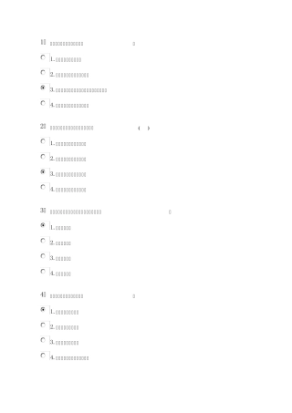 管理信息系统课程作业单选题答案