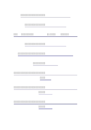 管理学视频网址全看完就到程总的水平了