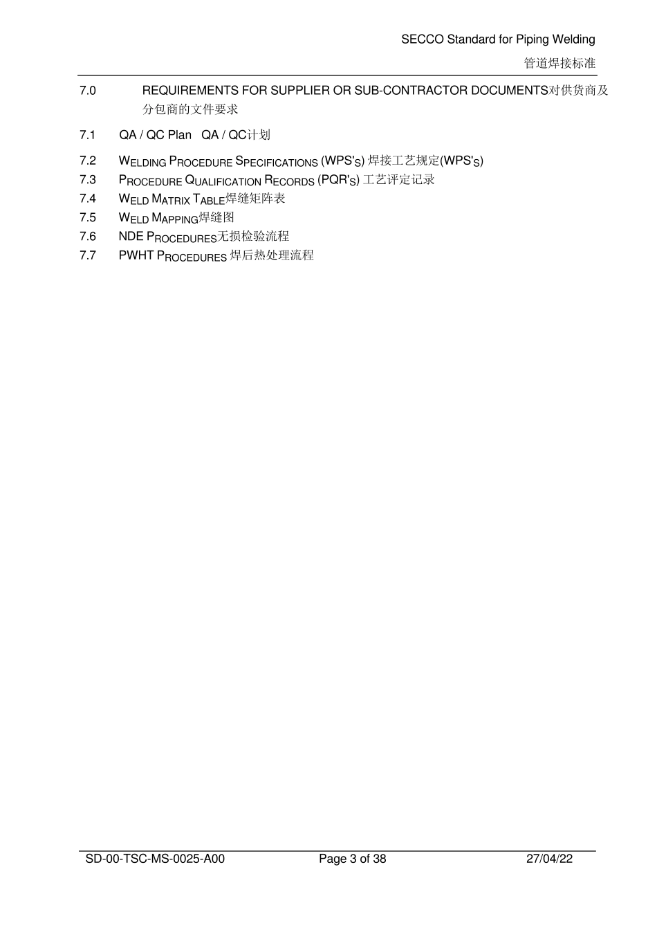 管道焊接标准(中英文对照版)_第3页