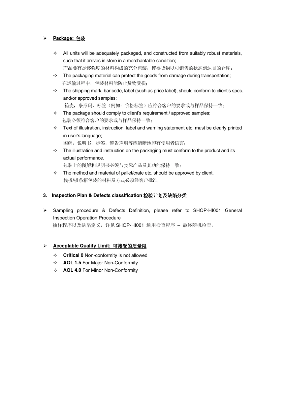箱包检验LuggageandbagChecklist(中英文对照)_第2页