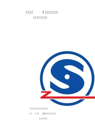 箱涵防水施工方案