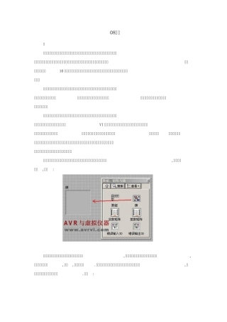 簇(labview系列教程之八)