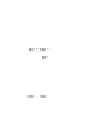 簿壁不锈钢管道施工方法