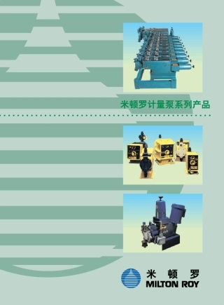 米顿罗计量泵技术说明