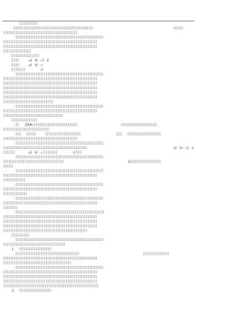 类比推理习题1000