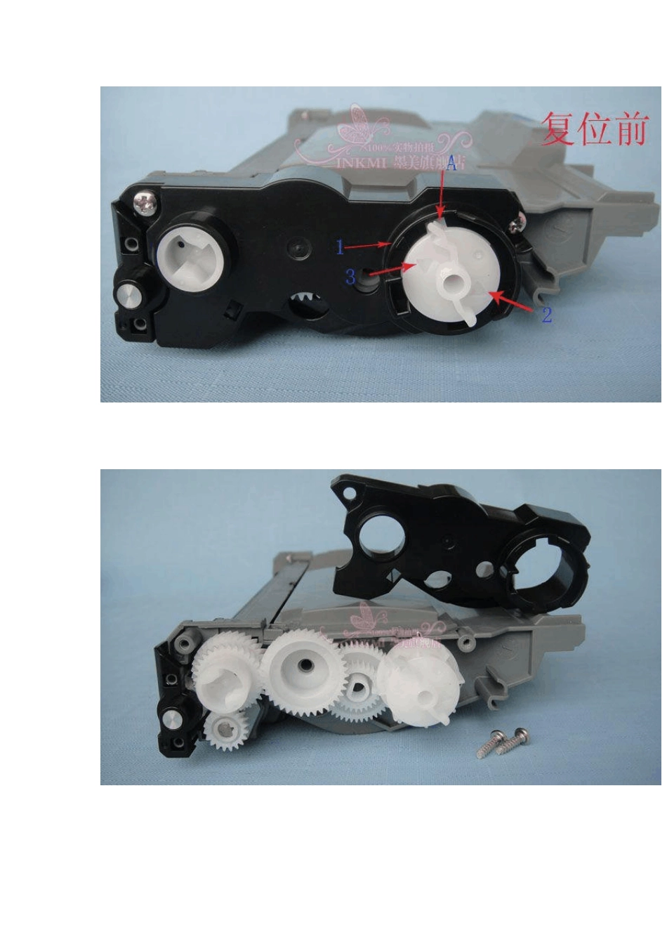 粉盒进行复位处理_第2页