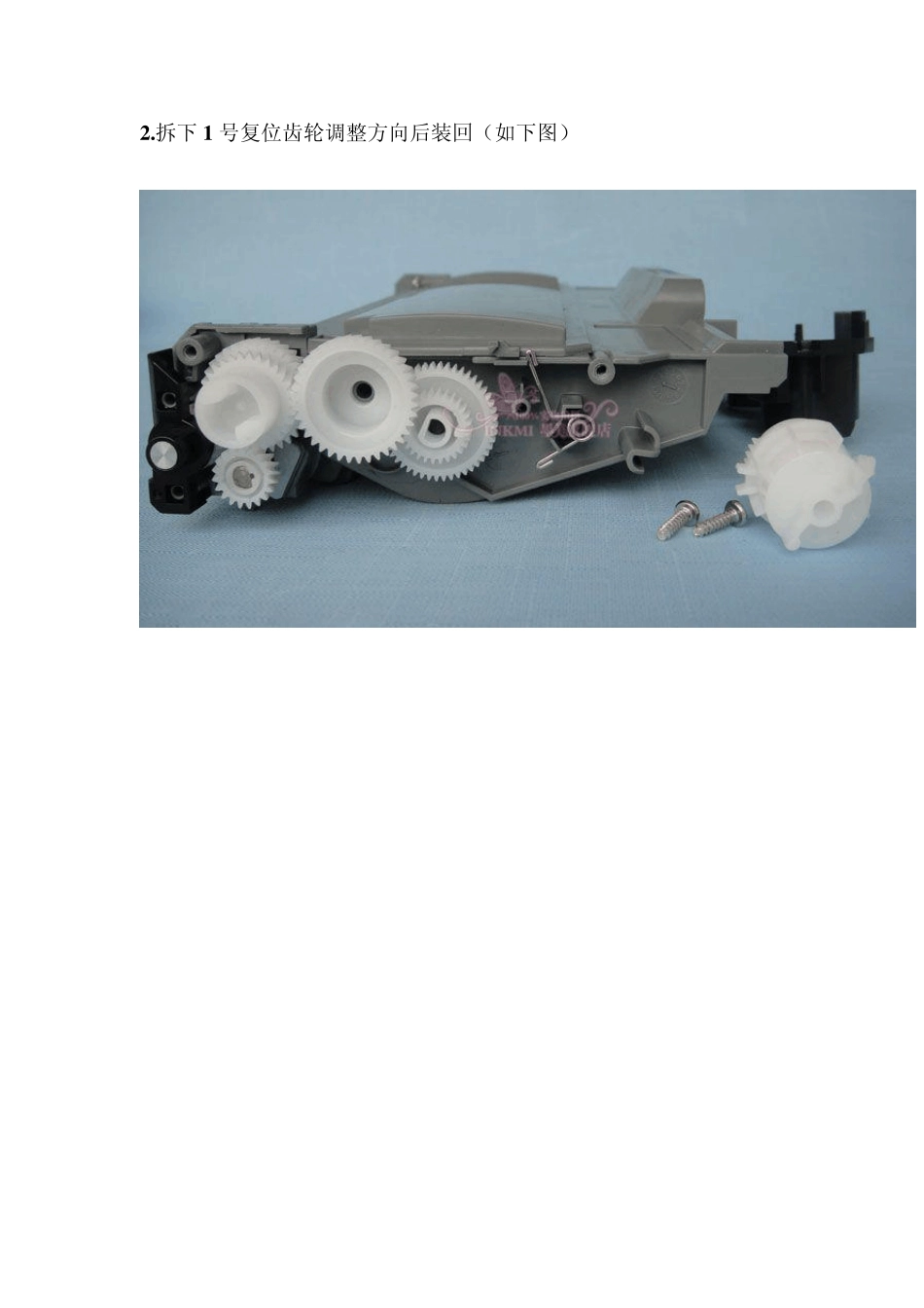 粉盒进行复位处理_第3页