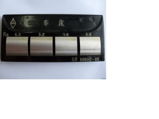 粗糙度比较样块图片