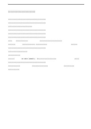 精益思想与生产车间的改善设计案例