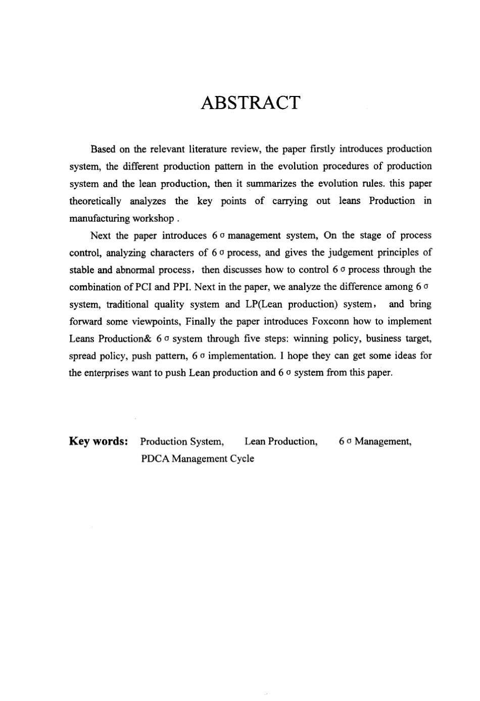 精益生产与6σ管理在富士康的应用_第3页
