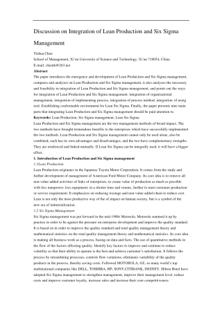 精益生产外文文献