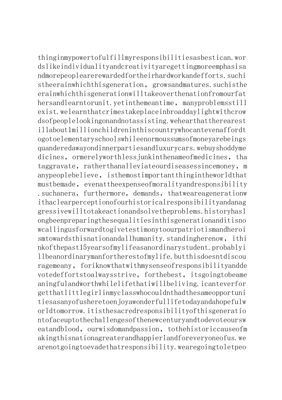 20XX年全国大学生演讲比赛_第2页