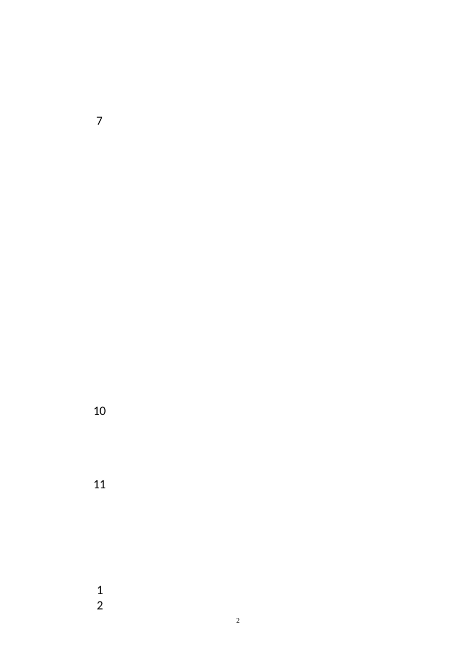 个人品德评语大全_第2页