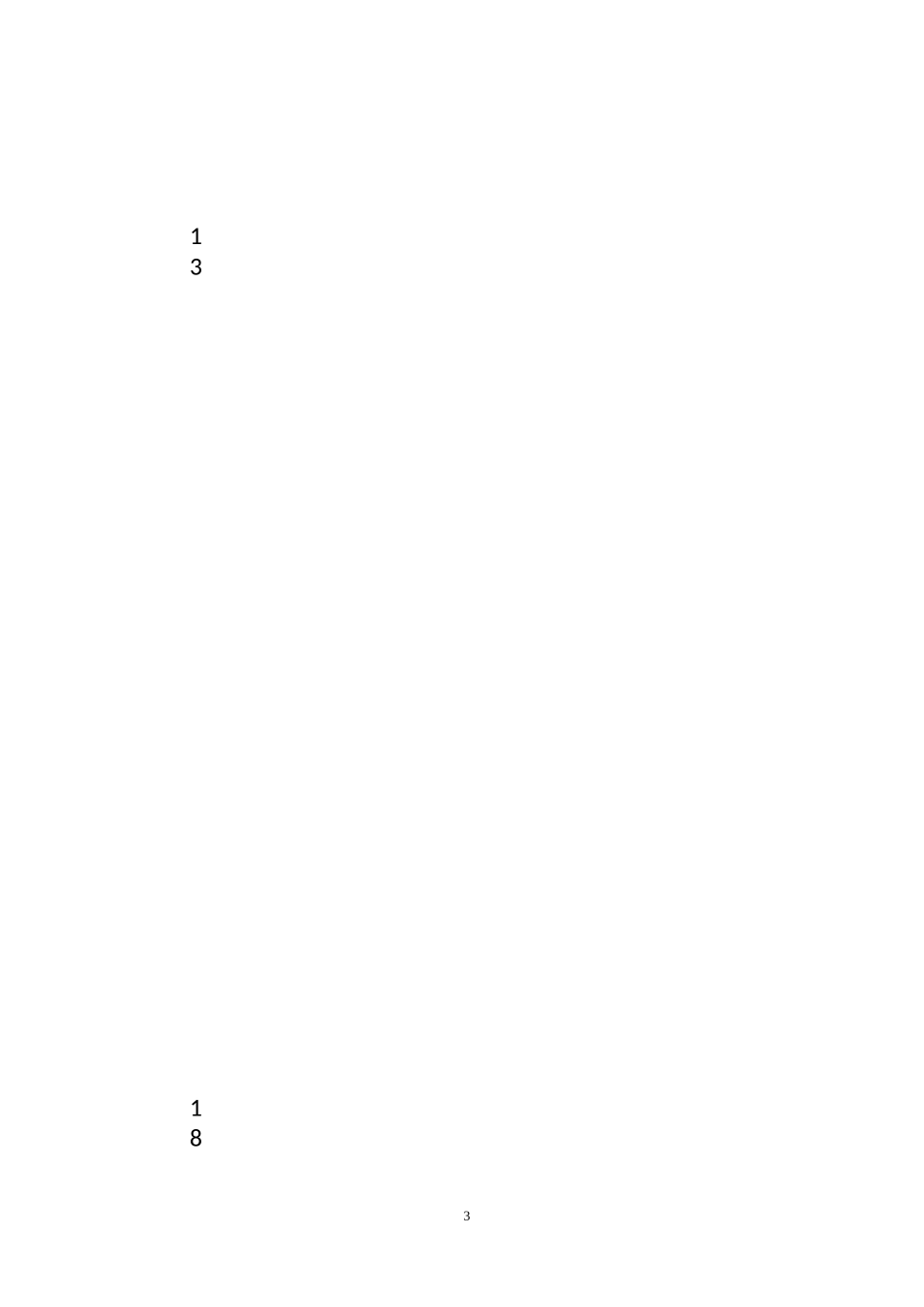 个人品德评语大全_第3页