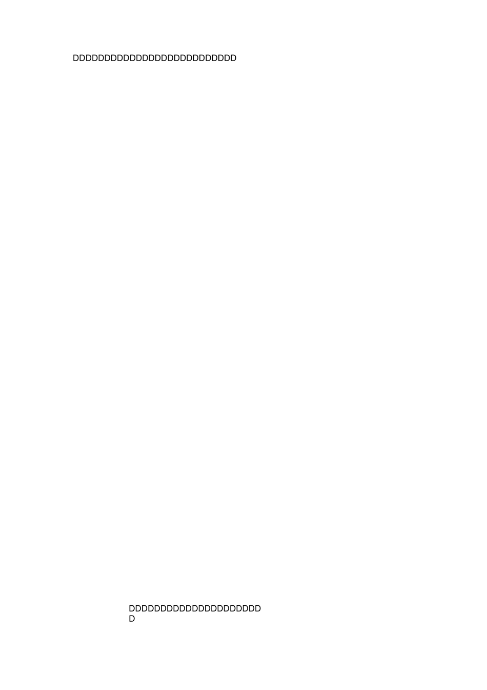 在局办公室主任培训班上的讲话_第2页