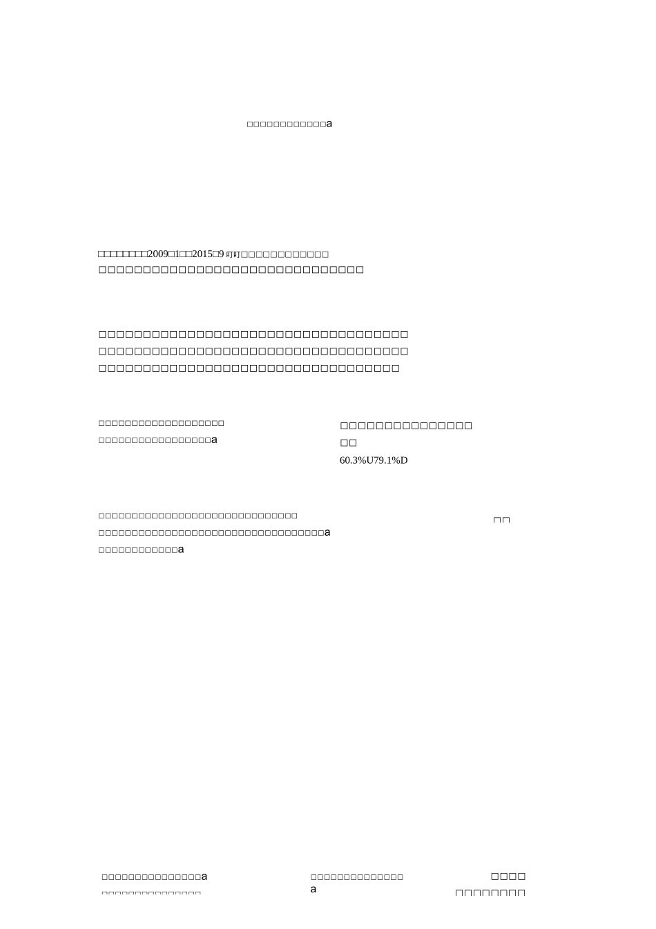 两百张图告诉你股市规律(DOC)_第1页