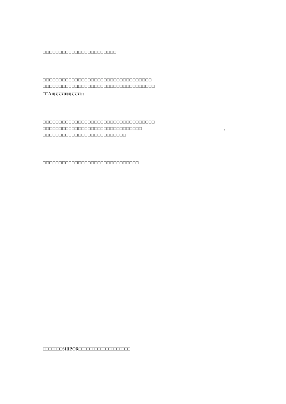 两百张图告诉你股市规律(DOC)_第2页